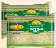Volga Egyptian Rice