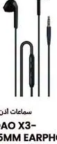 Dudao 3.5 mm Earphone X3-B Blk