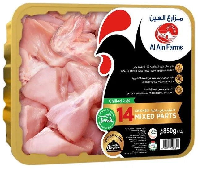 Al Ain 14 Mixed Chicken Parts Skinless