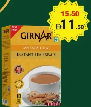Girnar خليط ماسالا جاهز 3 في 1