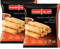 Sunbulah رقائق السبرينج رول السنبلة