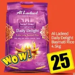 Al Ladeed daily delight أرز بسمتي