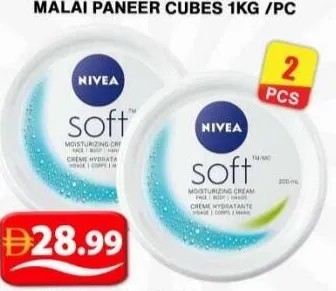 Nivea نيفيا كريم سوفت