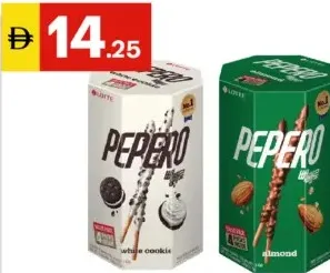 Lotte Pepero Stick Assorted