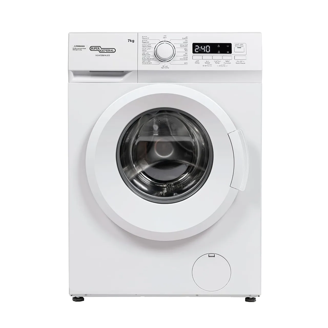 Super General غسالة تحميل أمامي، 1200 RPM، أبيض، SGW7250NLED
