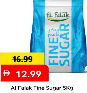 Al Falak Fine Sugar