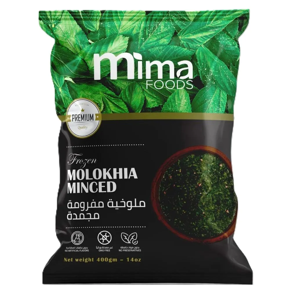 ملوخية مفرومة مجمدة Mima