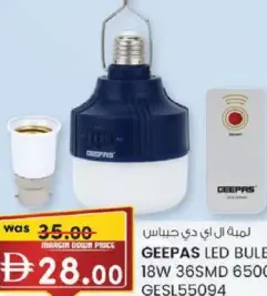 Geepas Led Bulb 18W 36SMD 6500K GESL55094