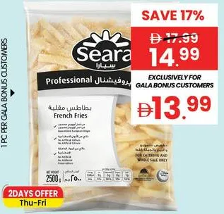 Seara French Fries Professional