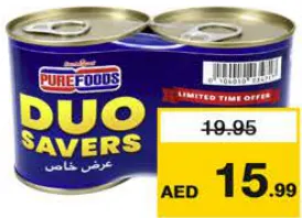 Purefood لحم بقري معلب بيورفود