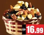 مكسرات مشكلة للطاقة
