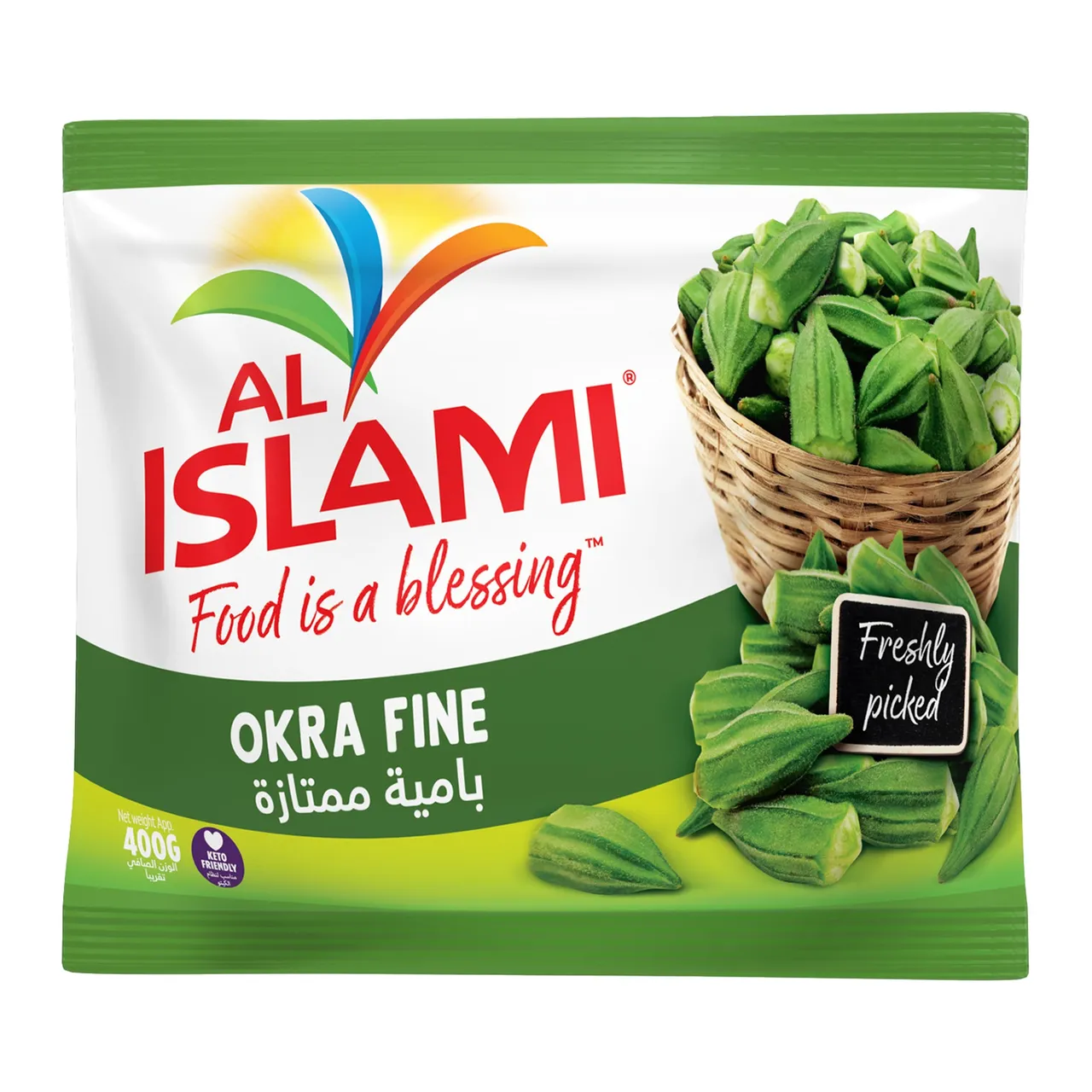 Al Islami بامية العين