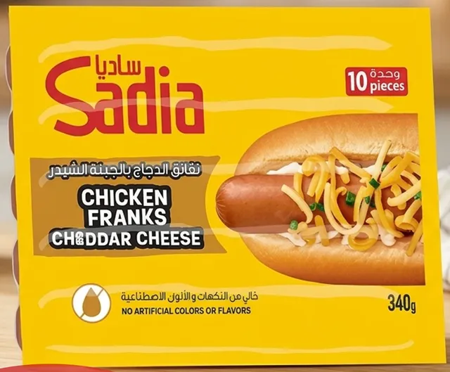 Sadia Frozen Chicken Cheese Franks