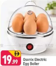 Sonix جهاز كهربائي لسلق البيض