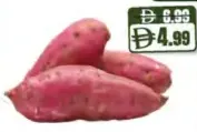 بطاطا حلوة