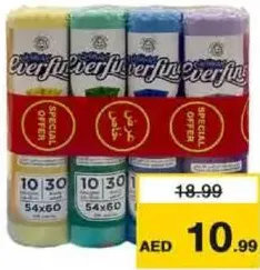 Everfine كيس نفايات