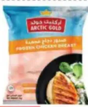 Artic Gold Chicken Breast