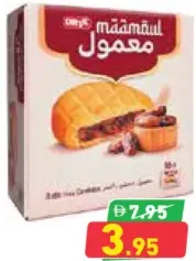 Oryx Maamoul Date Cookies