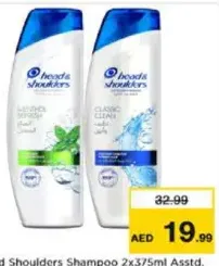 Head and Shoulders شامبو بانتين متنوع