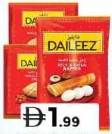 Daileez خليط إيدلي ودوسا / باروتا مالابار / شباتي القمح الكامل