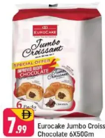 Eurocake كرواسون جامبو بالشوكولاتة