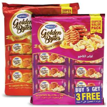 Cremica كريميكا جولدن بايتس زبدة / كاجو / فستق