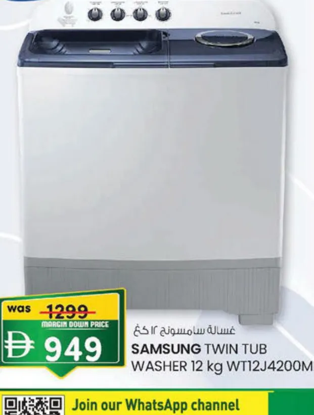 Samsung Twin Tub Washer Wt12J4200Mb