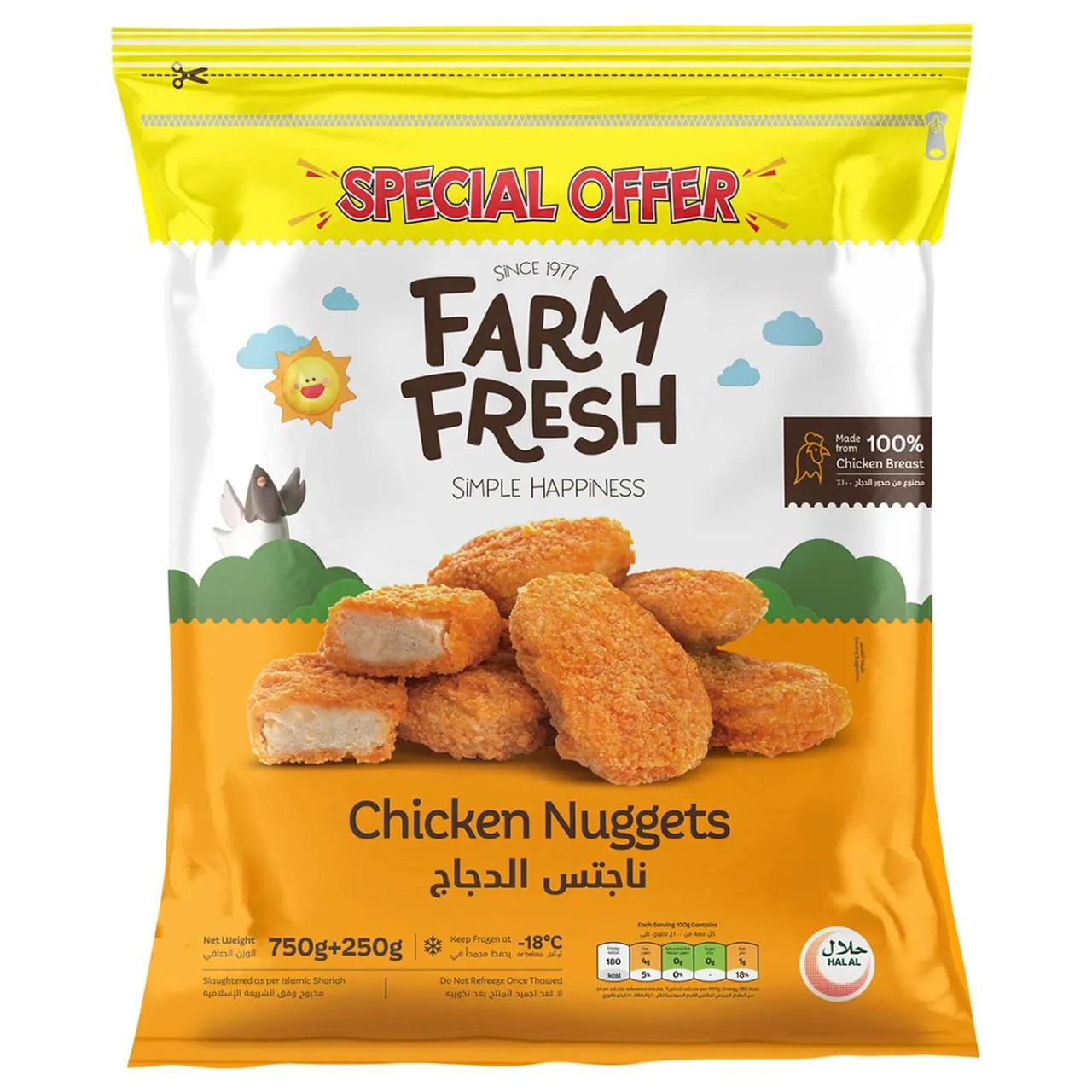 Farm Fresh ناجتس دجاج + مجاني