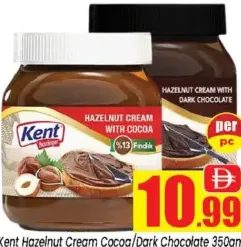 Kent كلاسي كريمة البندق بالحليب