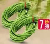فاصوليا طويلة
