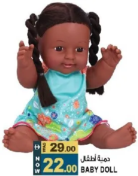 Baby Doll