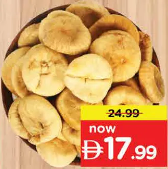 تين مجفف نوع طري 500 g