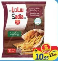Sadia French Fries Extra Crispy
