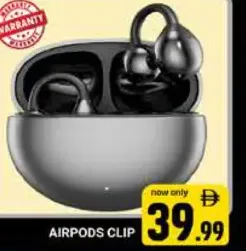 مشبك airpods