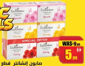 Enchanteur صابون مشكل