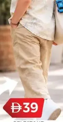 Belestone بنطلون كاجوال للأولاد