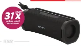 Sony bluetooth speaker SRS-ULT10/BLACK