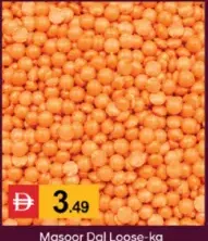 عدس مسور سائب