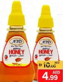 Atd عسل أمريكان فريش