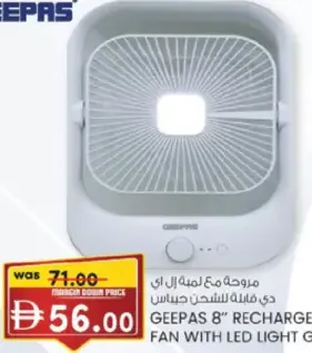 Geepas Rechargeable Fan With Led Light GF21162