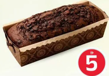 كيك قالب بالشوكولاتة المضاعفة