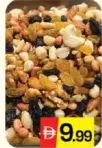 مكسرات مشكلة