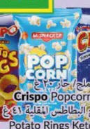 McSnacker Salted Popcorn