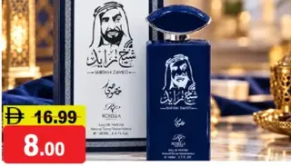 Sheikh Zayed Khususi Edp