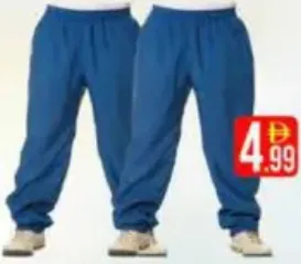 Men's Track Pant