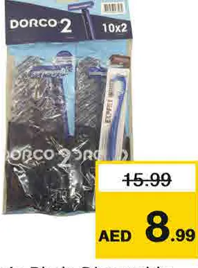 Dorco شفرة حلاقة ليزر