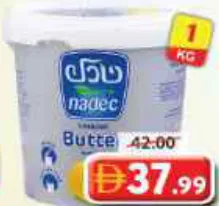 Nadec Unsalted Butter