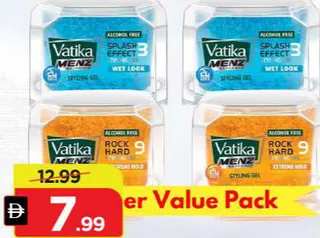 Dabur Vatika برسيل جل