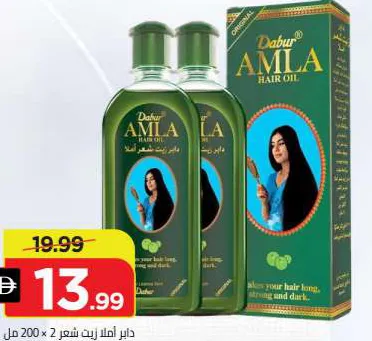 Dabur Amla زيت شعر فلورا باراشوت