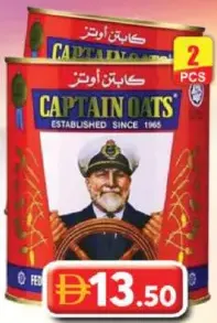 Captain Oats شوفان - كويكر